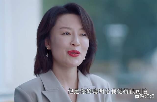 雷粒|《她们的名字》:雷粒拒绝高旭,后妈使出高招,看似无意,却有心