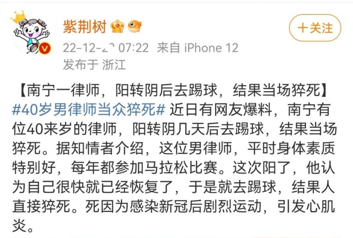 肝脏|“阳康”后,身体要休养,提醒:2件事别忙着做,身体恢复得好