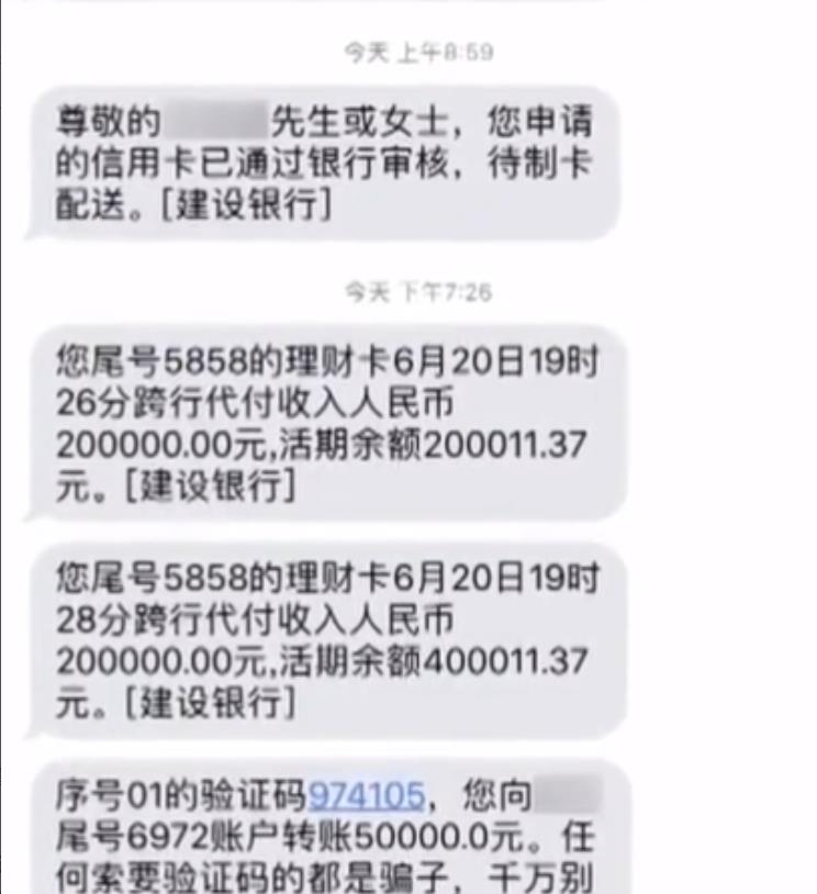 17年江西经理借130万网贷，追求40岁富婆，报警后富婆被判刑3年