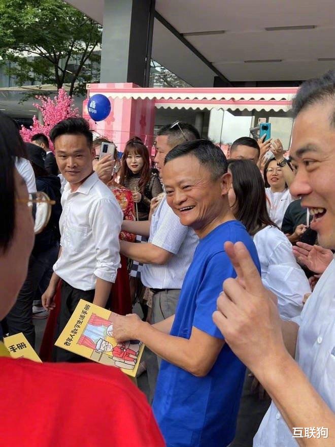 乐视网|马云终于“现身”，但出现的地点耐人寻味