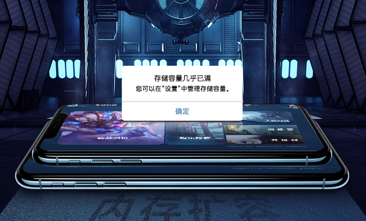 摩托罗拉|知名电商平台上线iPhone扩容服务：有保修，512G扩展需要600元左右？