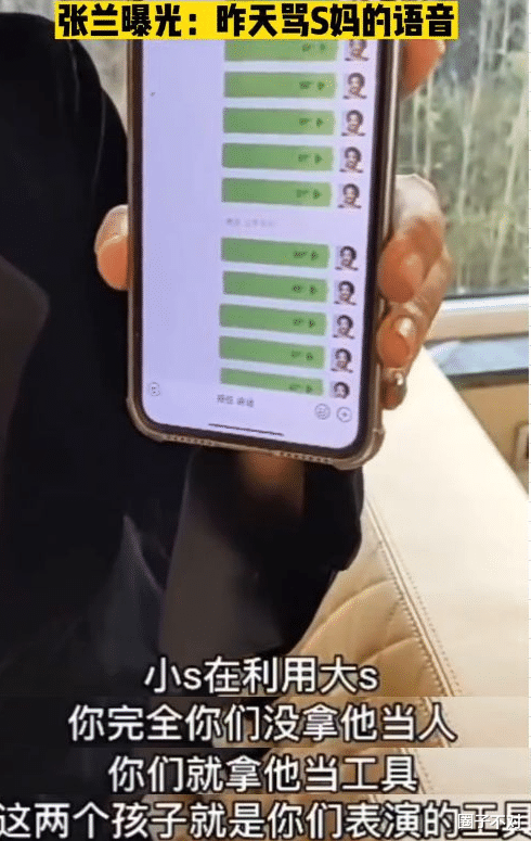 汪小菲|信息量太大，瓜太杂，汪小菲和大S之战9大节点有玄机