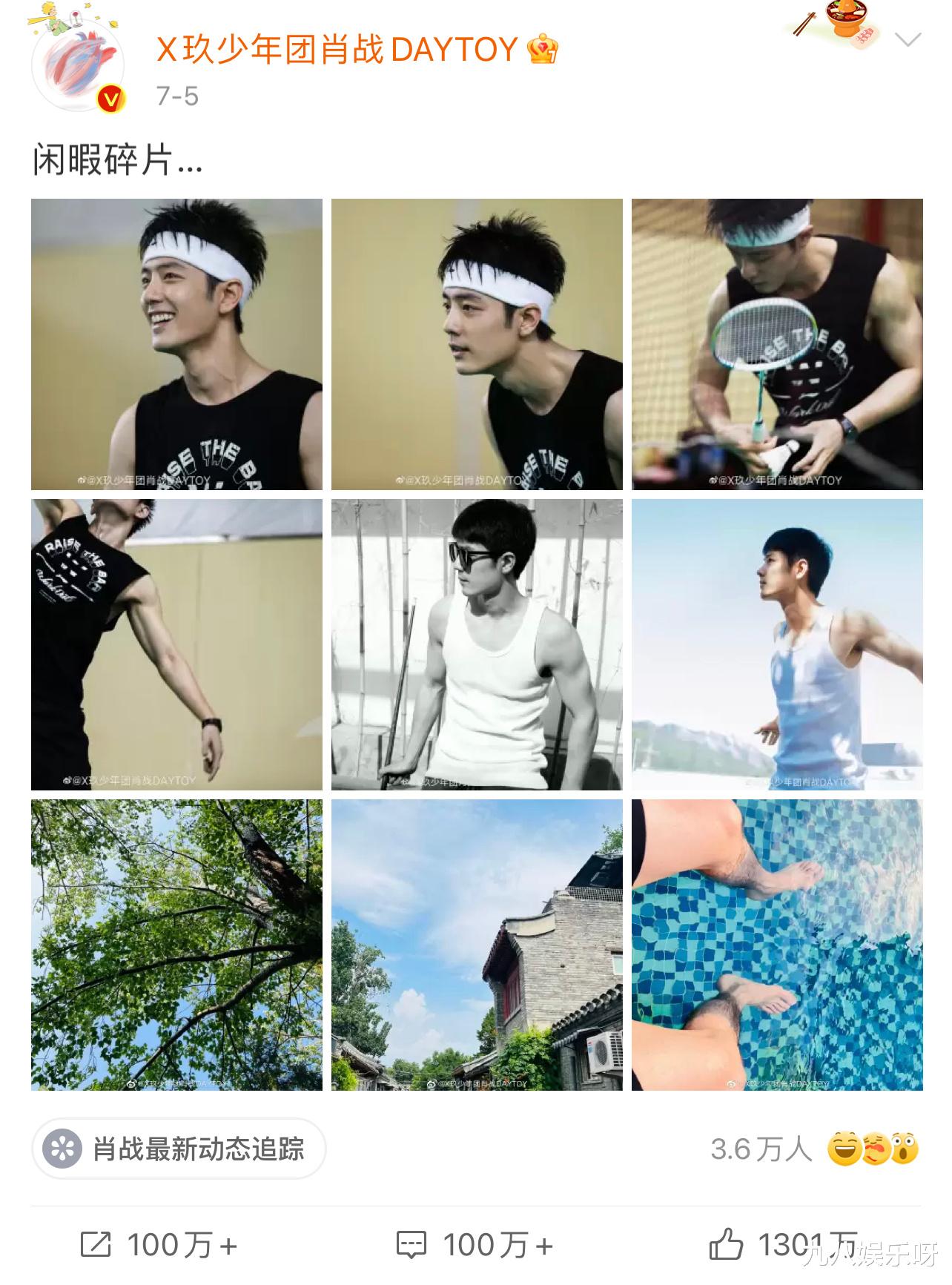 肖战|肖战动态点赞量破千万，被人质疑是买的，粉丝回应：我很贵的