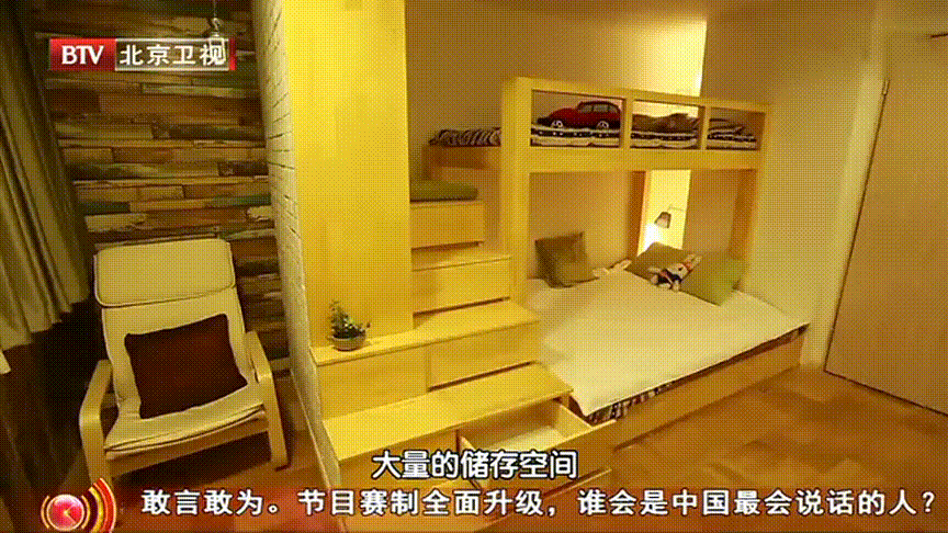 倒插门女婿不好当！祖孙3代蜗居50㎡，夫妻分开睡，无半点私生活