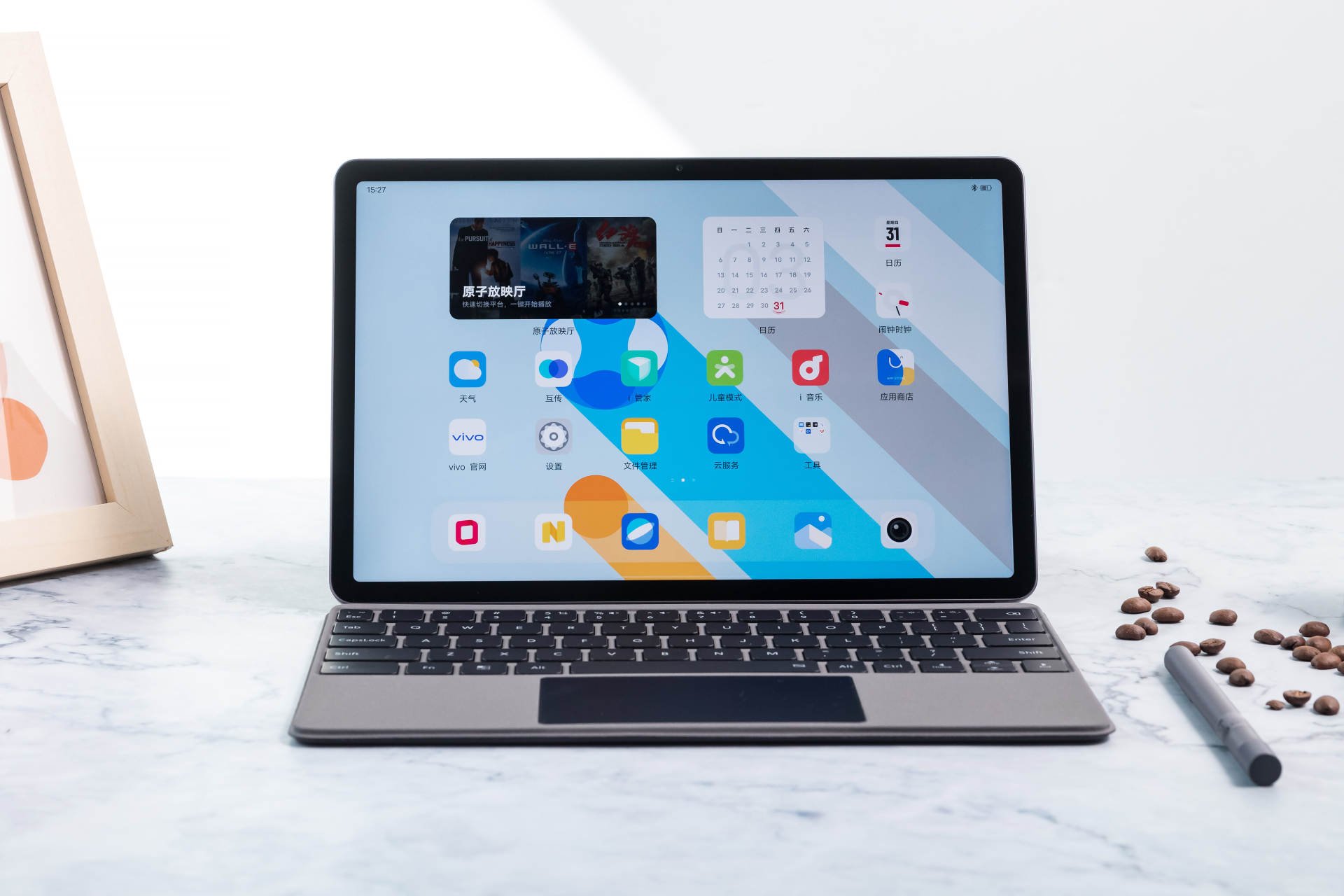 英特尔|全新vivo Pad正式亮相！vivo移动生态迎来“万物互联”新阶段