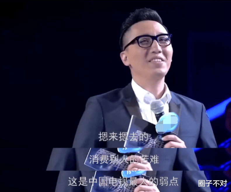 华少|主持人华少:“目中无人”终将付出代价