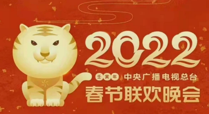 宋茜|虎年春晚大联排，众多明星现身显疲惫，郭冬临要回归了？