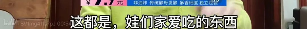 辱骂粉丝、带货翻车:千万粉丝的「陕西老乔」是怎么人设崩塌的?