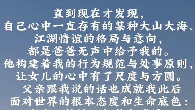 |泪目！许家妮妮晒父亲旧照，决心弥补所有遗憾，杜粉言论惹争议