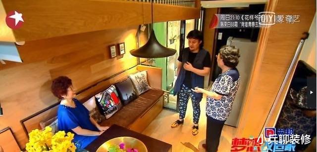 90岁爷爷的14平蜗居,没有厕所只能用夜壶,为50岁光棍儿子而爆改