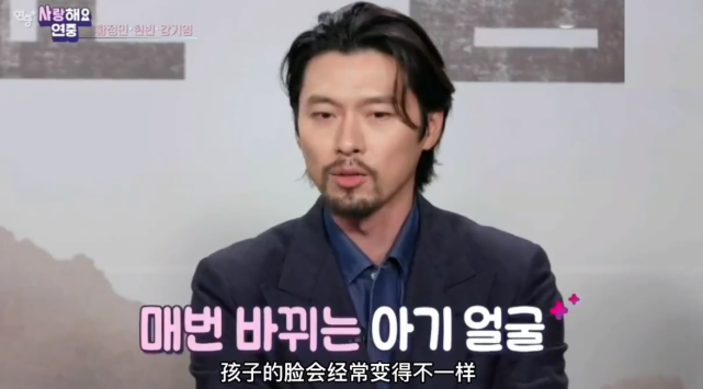 小姐姐|孙艺珍儿子已满月，玄彬首谈儿子长相：甜豆长得像他和孙艺珍混合体