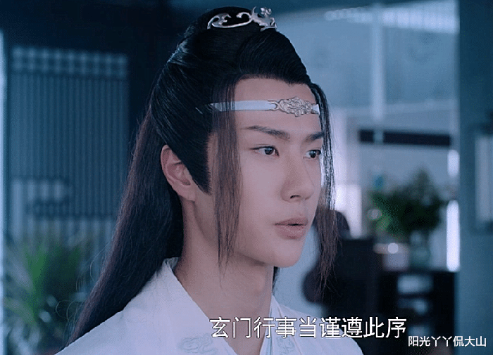 蓝思追|陈情令：蓝湛的抹额跟蓝思追的为何不同？抹额也分等级吗？