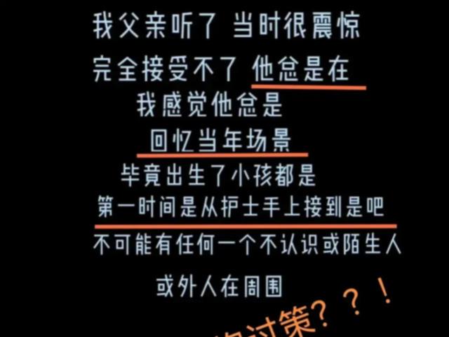御姐|许敏跟杜新枝都在牡丹花前拍过照，郭威认亲当天采访，很耐人寻味