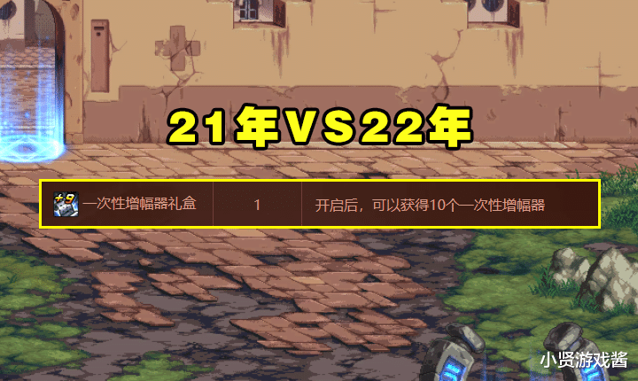 地下城与勇士|DNF：最差新春礼包出现！属性不变、道具阉割、至尊无法分解
