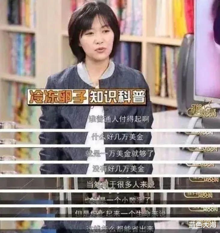 冷冻卵子|冻卵九年的徐静蕾，竟然亲自怀孕了？