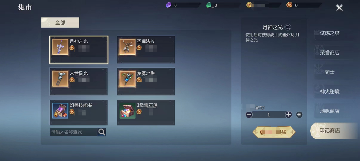 搬砖党还怕陷入游戏荒？魔域手游2即将上线，设定友好
