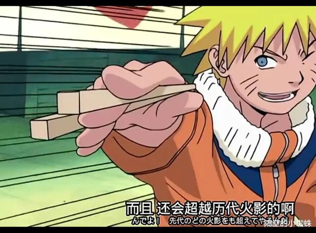 漩涡鸣人|火影：鸣人的多重影分身为何学得那么快，他不是吊车尾吗？