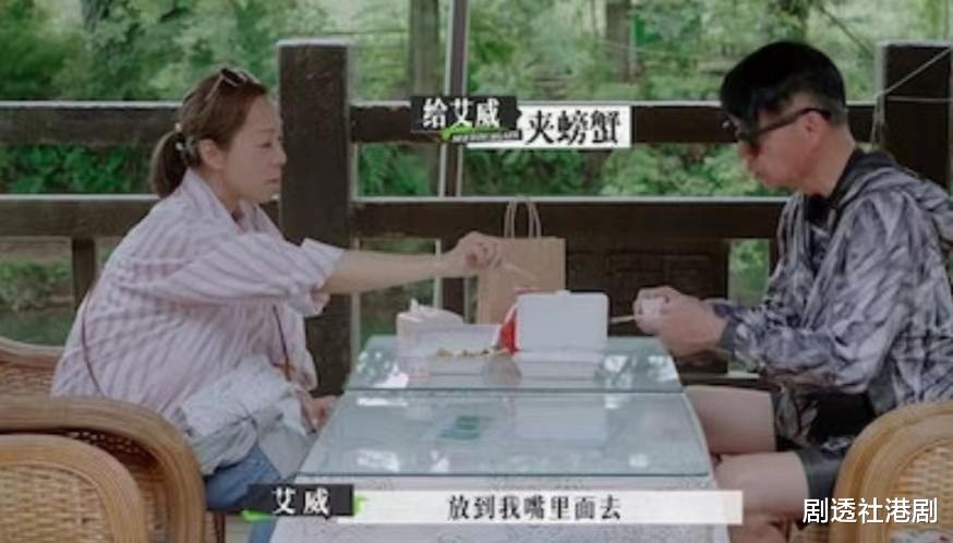 艾威|好矛盾！知名港星与前妻内地节目调解婚姻，爱对方但仍坚持离婚