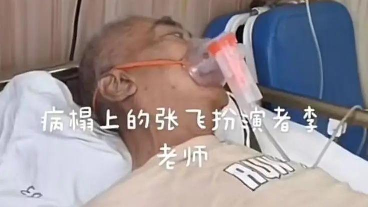 李靖飞|“张飞”李靖飞病逝：跟二哥“关羽”陆树铭同月去世，生前得知二哥噩耗后自残