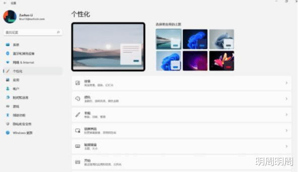 windows11系统怎么样，win11系统有什么优点