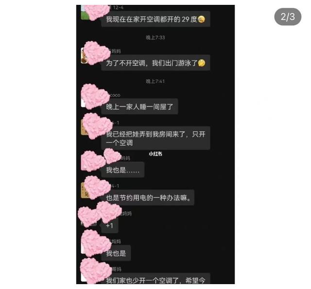 川渝都死人了,你们还在笑?