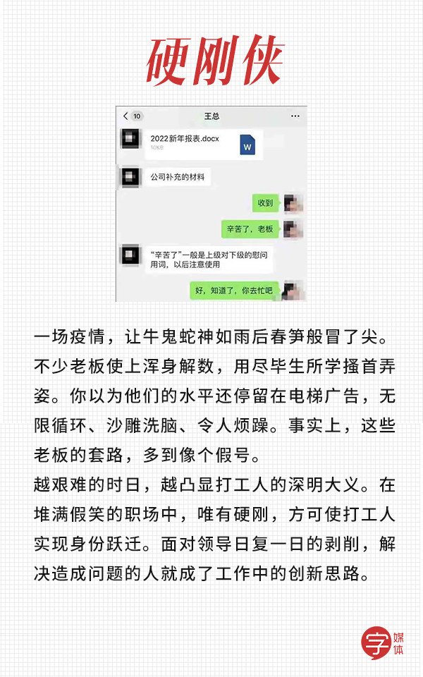 |这届反卷侠,卷倒闭几家公司了?