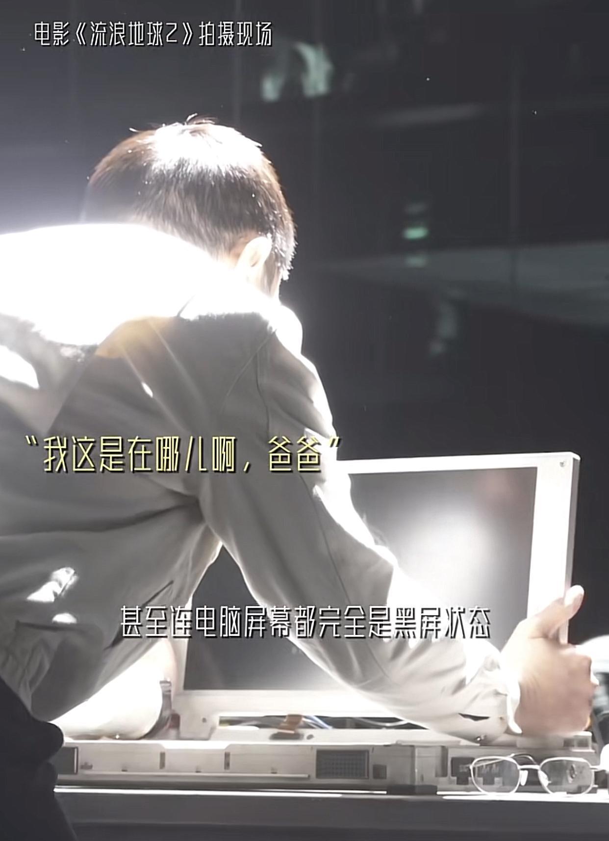 阿凡达2|国产电影吊打《阿凡达2》?《流浪地球2》花絮曝光,刘德华飙戏