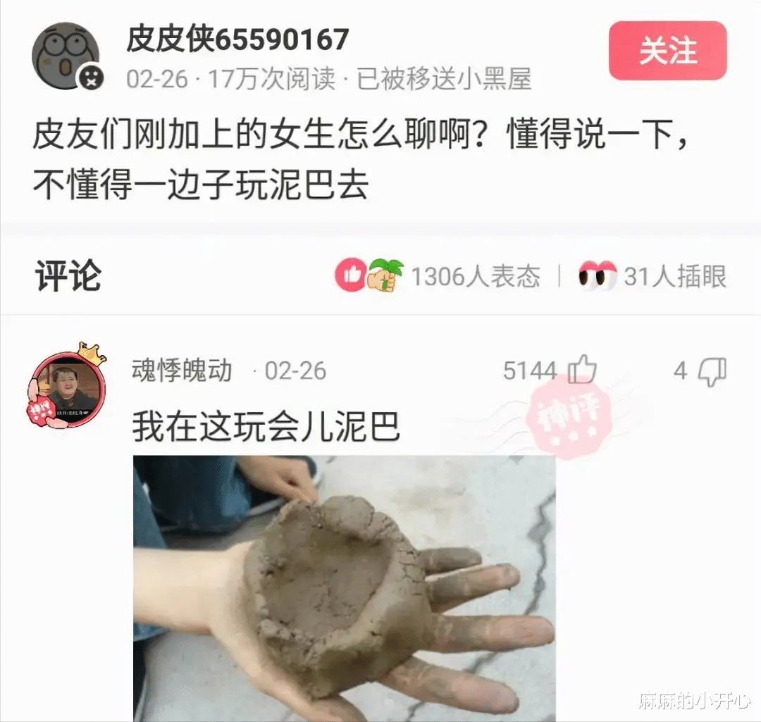 “如果螳螂和狮子的体型一样大,它的战斗力会如何?”答案出乎人的意料