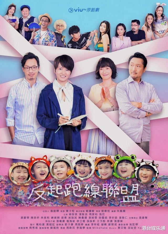 TVB|香港最新收视：TVB过期内地剧表现亮眼，ViuTV自制神剧维持现状