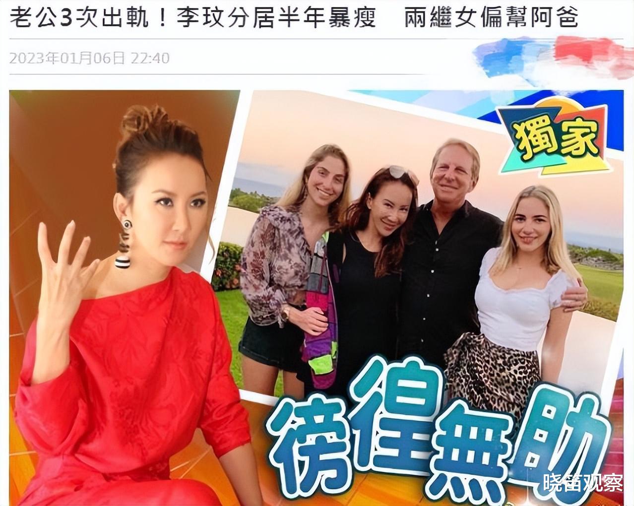 影史|“天后”李玟,终究没有找到自己的意中人