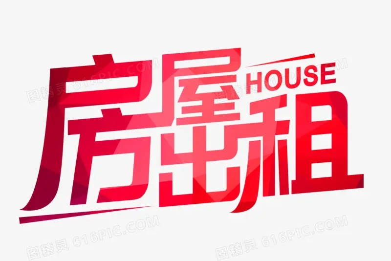 |门市房（营业房）租房协议书