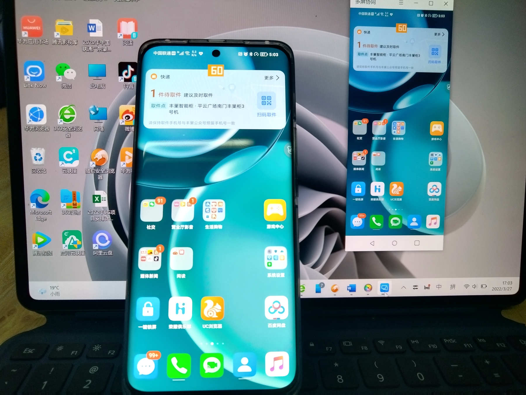 苹果|荣耀Magic4首发上手体验，每一处都有进步。