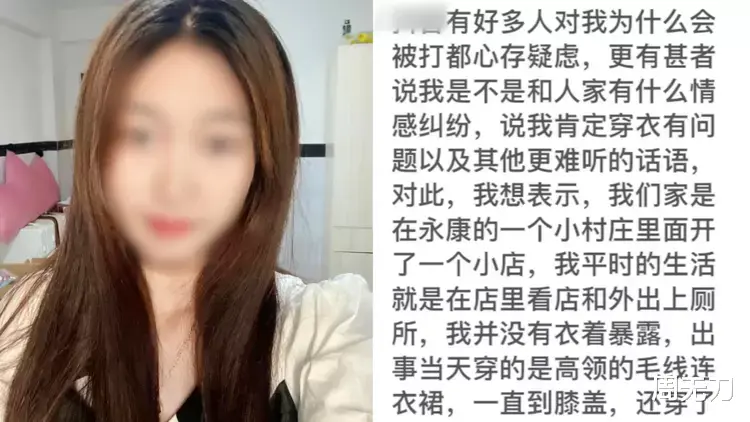 又是精神病患者?公厕施暴者被曝藏有女性内衣和鞋,更多细节曝出