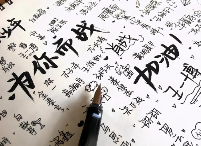 王心凌|“王心凌字体”意外走红,圆滚滚的像汤圆,初中女生看到移不开眼