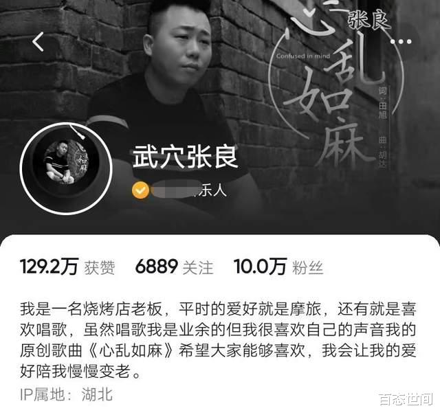 武穴网红出轨,原配跳江自杀,一儿两女家财万贯,群众砸鸡蛋泄愤
