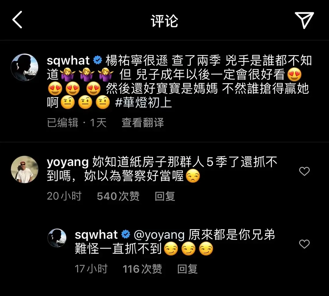 林心如|林心如这恋爱脑是治不好了吗