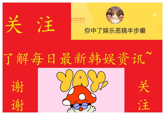 朴恩斌|《非常律师禹英禑》朴恩斌遭网暴,只因活动出行接受了媒体拍照