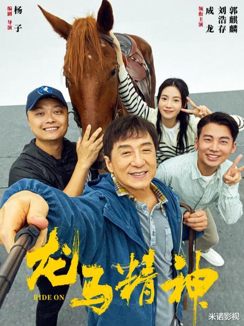 吴京|成龙吴京三搭，新片提前领跑贺岁档，能延续高票房吗？