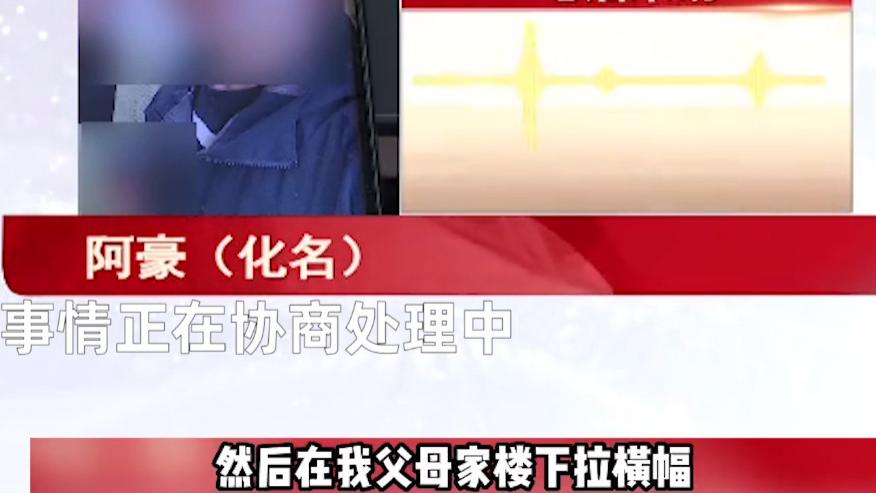 安徽男子出轨生娃：给50万流掉被拒！女方：给我100万