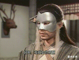 杨过|没对比就没伤害,同演杨过摘面具,8位男星放一起,差距就出来了