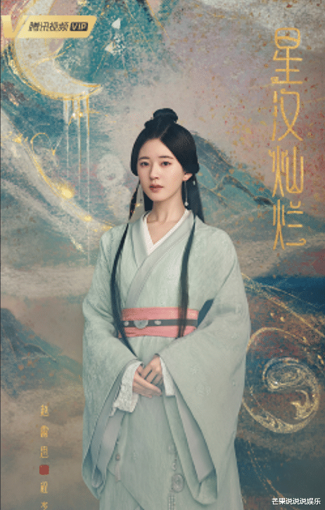 且试天下|明明是同一个人，演完《且试天下》再演《星汉灿烂》，气质差别大