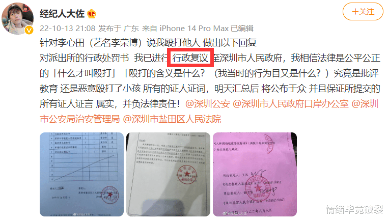 尤靖茹|这俩一秀恩爱，大家都恐婚了？