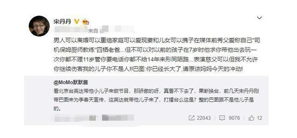 英达|英达小儿子首次公开谈巴图，网友指责父子俩都甩锅，不愧是一家人