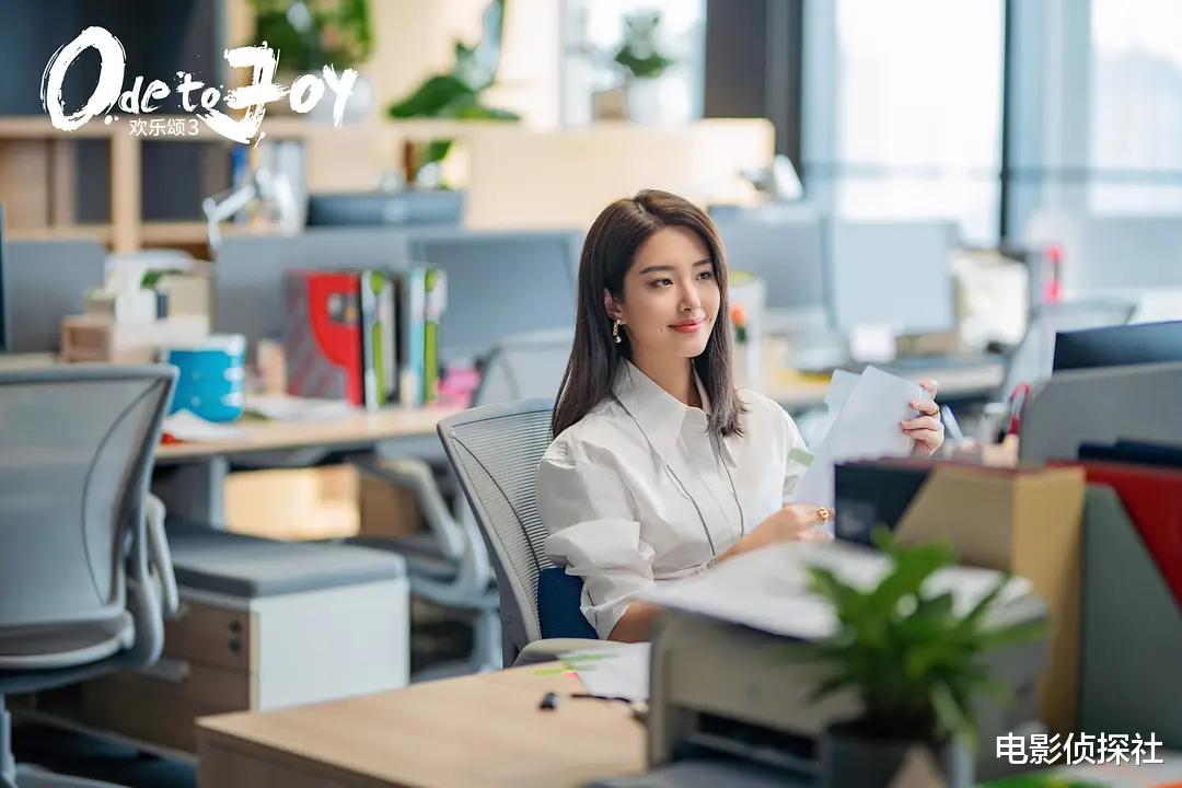 欢乐颂第三季|好家伙!《欢乐颂3》开播就被一星刷屏,观众的差评理由出奇一致