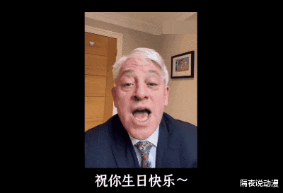 明星|为了给偶像庆生，国内粉丝请英国政界大咖录祝福视频！只需几百块