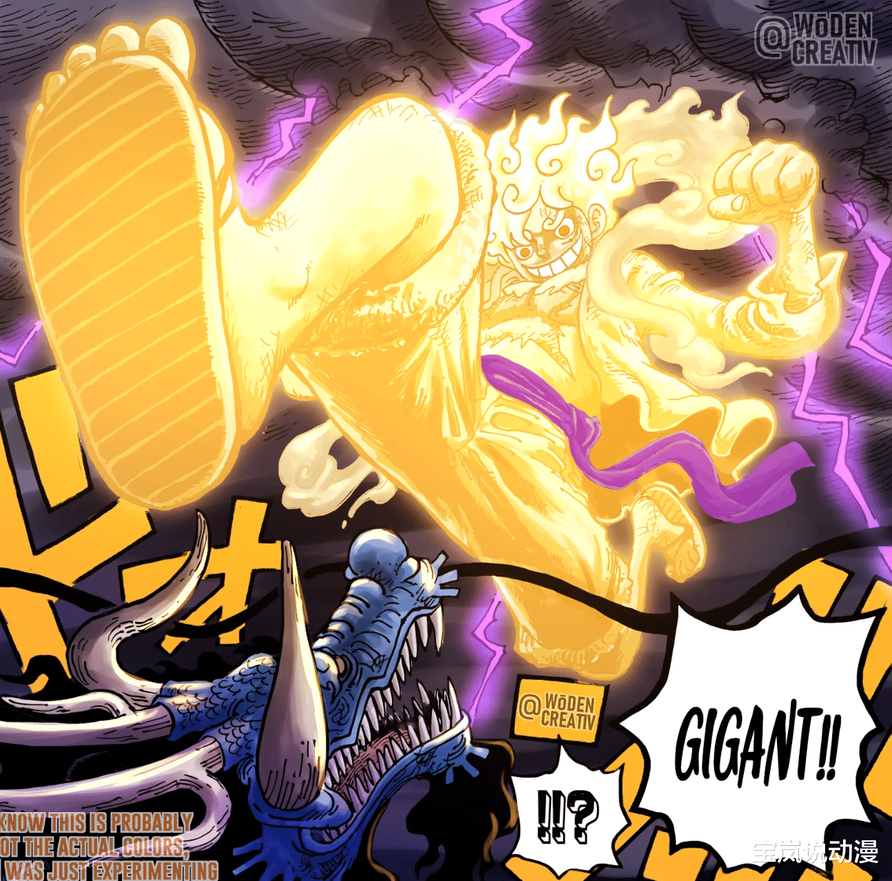 路飞|海贼王1045话:最终决战变猫和老鼠,路飞开挂花式吊锤凯多老师