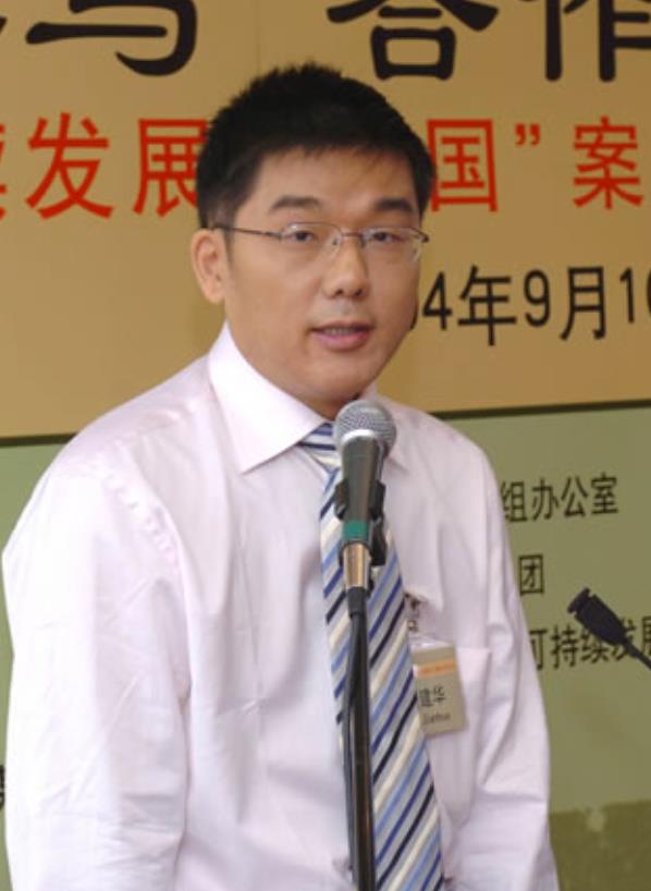 2005年社科院专家陆建华被查，贩卖国家机密，现在被捕