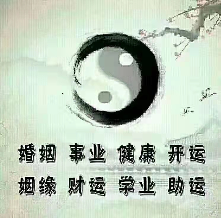 |天下没有穷戊子，人间没有苦庚申，趣谈庚申日柱！