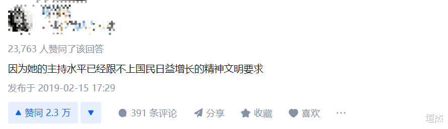 谢娜|“自作聪明”谢娜:曾借款未还清被包文婧追债,却责怪对方太计较