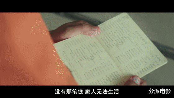 与神同行|河正宇+车太贤两大影帝，《与神同行》奇幻烧脑鬼怪片